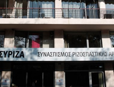 Θετική την επίσκεψη του Ερντογάν χαρακτηρίζει το Πολιτικό Συμβούλιο του ΣΥΡΙΖΑ